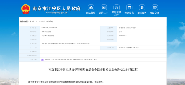 炒股配资开户识必选 盒马，又出事！
