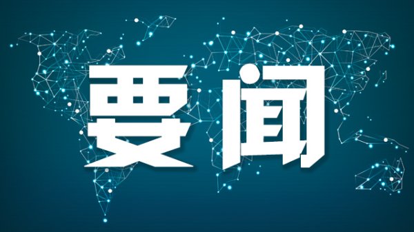 配资知识网配资 以色列空袭伊朗能源基础设施