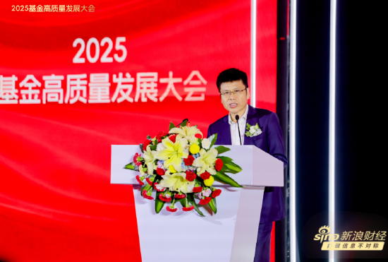 配资网站开户 32万亿公募基金市场迎变！宝盈基金杨凯：做优投资业绩、提高投资者回报是根本